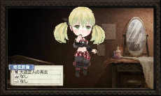 画像ギャラリー No.020のサムネイル画像 / 3DS版「新・ロロナのアトリエ はじまりの物語」，新規コスチュームとアクセサリを一挙公開。とくに「ぷにずきん」は要注目だ
