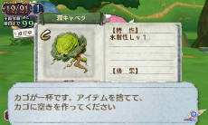 画像ギャラリー No.035のサムネイル画像 / 3DS版「新・ロロナのアトリエ はじまりの物語」，新規コスチュームとアクセサリを一挙公開。とくに「ぷにずきん」は要注目だ