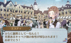 画像ギャラリー No.037のサムネイル画像 / 3DS版「新・ロロナのアトリエ はじまりの物語」，新規コスチュームとアクセサリを一挙公開。とくに「ぷにずきん」は要注目だ