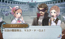 画像ギャラリー No.040のサムネイル画像 / 3DS版「新・ロロナのアトリエ はじまりの物語」，新規コスチュームとアクセサリを一挙公開。とくに「ぷにずきん」は要注目だ