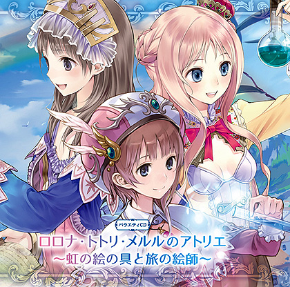 画像ギャラリー No.040のサムネイル画像 / 「新・ロロナのアトリエ はじまりの物語 〜アーランドの錬金術士〜」のすべてが分かってしまいそうな，まとめ情報が公開