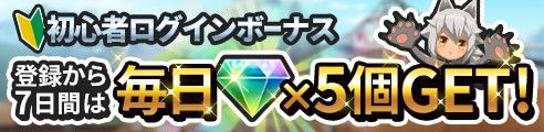 画像ギャラリー No.002のサムネイル画像 / 「ロイヤルフラッシュヒーローズ」のAndroid版が配信開始。キャンペーンも
