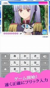 画像ギャラリー No.003のサムネイル画像 / TVアニメ公式「ワルキューレロマンツェのタイピングゲームアプリ」が配信開始