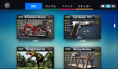 画像ギャラリー No.004のサムネイル画像 / 外出中でもモデラーになれる,スマホ向けバーチャル3Dモデルビルダー「MONZO」を紹介する「(ほぼ)日刊スマホゲーム通信」第703回