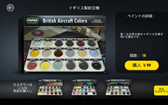 画像ギャラリー No.017のサムネイル画像 / 外出中でもモデラーになれる,スマホ向けバーチャル3Dモデルビルダー「MONZO」を紹介する「(ほぼ)日刊スマホゲーム通信」第703回