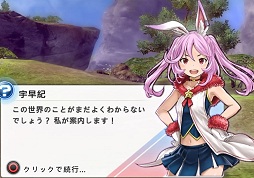 画像ギャラリー No.006のサムネイル画像 / 「Weapons of Mythology 〜NEW AGE〜」，多面的で人間らしい美少女ガイド「宇早紀」のCV清都ありささんに話を聞いてみた