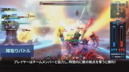 画像ギャラリー No.003のサムネイル画像 / 「Weapons of Mythology 〜NEW AGE〜」，パーティバトル「天元禁地」の紹介ムービーを公開