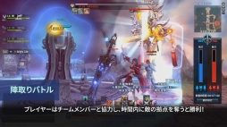画像ギャラリー No.004のサムネイル画像 / 「Weapons of Mythology 〜NEW AGE〜」，パーティバトル「天元禁地」の紹介ムービーを公開