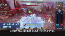 画像ギャラリー No.006のサムネイル画像 / 「Weapons of Mythology 〜NEW AGE〜」，パーティバトル「天元禁地」の紹介ムービーを公開