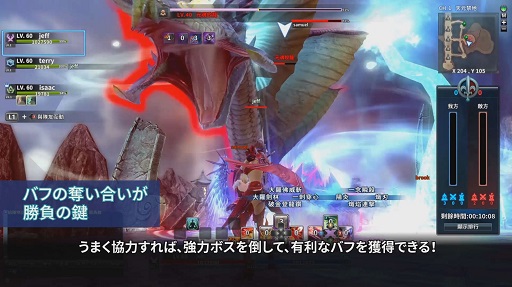 画像ギャラリー No.007のサムネイル画像 / 「Weapons of Mythology 〜NEW AGE〜」，パーティバトル「天元禁地」の紹介ムービーを公開