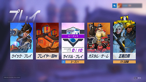 画像ギャラリー No.004のサムネイル画像 / 「オーバーウォッチ」のゲームデザイナー，スコット・マーサー氏の合同インタビュー。新モード，新ヒーロー実装でますます盛り上がる本作の今後を聞いた