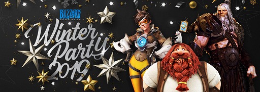 画像ギャラリー No.005のサムネイル画像 / 「オーバーウォッチ」などBlizzardタイトルの公式オフラインイベントが12月15日に開催。先着応募制で本日17:00から募集開始