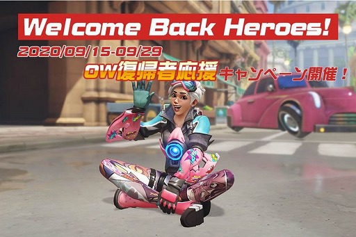 画像ギャラリー No.004のサムネイル画像 / 「オーバーウォッチ」，期間限定イベント“トレーサーのコミック・チャレンジ”が開催
