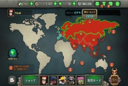 画像ギャラリー No.008のサムネイル画像 / iOS「ゾンビウィルス」配信開始。ゾンビ軍団で国占領を目指すシミュレーション