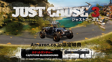 画像ギャラリー No.010のサムネイル画像 / 「ジャストコーズ3」の発売日が2016年1月21日に決定。2本の最新ムービーも公開