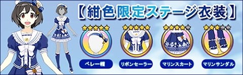 画像ギャラリー No.008のサムネイル画像 / 「ハロプロタップライブ」小田さくら（SSR）を獲得できるGWイベント実施