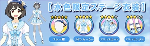 画像ギャラリー No.009のサムネイル画像 / 「ハロプロタップライブ」小田さくら（SSR）を獲得できるGWイベント実施