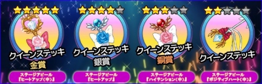 画像ギャラリー No.008のサムネイル画像 / 「ハロプロタップライブ」，「スペシャルライブイベント2」がスタート