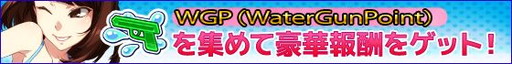 画像ギャラリー No.003のサムネイル画像 / 「ハロプロタップライブ」，プール開きイベントで水着姿のカードが多数登場