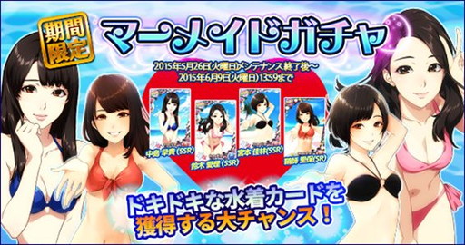 画像ギャラリー No.008のサムネイル画像 / 「ハロプロタップライブ」，プール開きイベントで水着姿のカードが多数登場