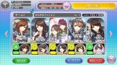 画像ギャラリー No.002のサムネイル画像 / 「ハロプロタップライブ」新デュエットカード「矢島舞美＆中島早貴（SSR）」が12月23日に登場