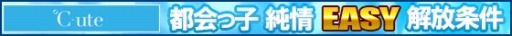 画像ギャラリー No.015のサムネイル画像 / 「ハロプロタップライブ」新デュエットカード「矢島舞美＆中島早貴（SSR）」が12月23日に登場