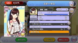 画像ギャラリー No.009のサムネイル画像 / 「ハロプロタップライブ」が本日リニューアル。音声付きの新カードなどが登場