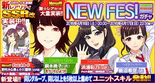 画像ギャラリー No.003のサムネイル画像 / 「ハロプロタップライブ」，新楽曲“押忍！こぶし魂”を4月16日より配信