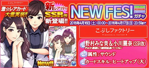 画像ギャラリー No.004のサムネイル画像 / 「ハロプロタップライブ」，新楽曲“押忍！こぶし魂”を4月16日より配信