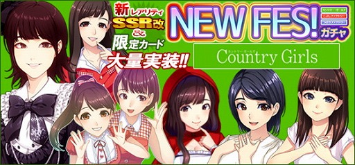 画像ギャラリー No.005のサムネイル画像 / 「ハロプロタップライブ」，新楽曲“押忍！こぶし魂”を4月16日より配信