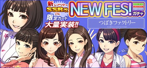 画像ギャラリー No.006のサムネイル画像 / 「ハロプロタップライブ」，新楽曲“押忍！こぶし魂”を4月16日より配信