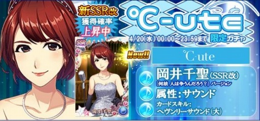 画像ギャラリー No.007のサムネイル画像 / 「ハロプロタップライブ」℃-ｕｔｅ新曲「何故人は争うんだろう？」を配信