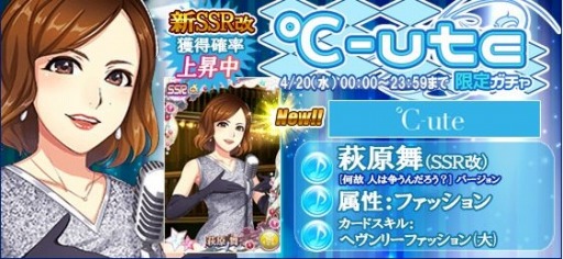 画像ギャラリー No.008のサムネイル画像 / 「ハロプロタップライブ」℃-ｕｔｅ新曲「何故人は争うんだろう？」を配信