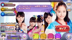 画像ギャラリー No.002のサムネイル画像 / 「ハロプロタップライブ」モーニング娘。’16のフォトカード「泡沫サタデーナイト!Ver.」が登場