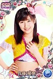 画像ギャラリー No.008のサムネイル画像 / 「ハロプロタップライブ」モーニング娘。’16のフォトカード「泡沫サタデーナイト!Ver.」が登場