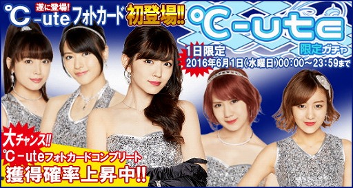 画像ギャラリー No.003のサムネイル画像 / 「ハロプロタップライブ」,新ナンバー“Love take it all”の配信をスタート