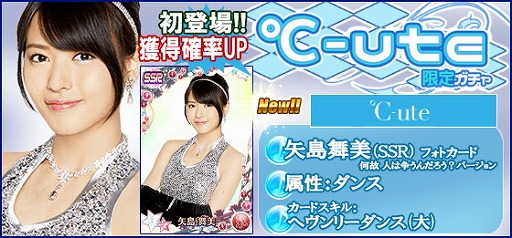 画像ギャラリー No.004のサムネイル画像 / 「ハロプロタップライブ」,新ナンバー“Love take it all”の配信をスタート