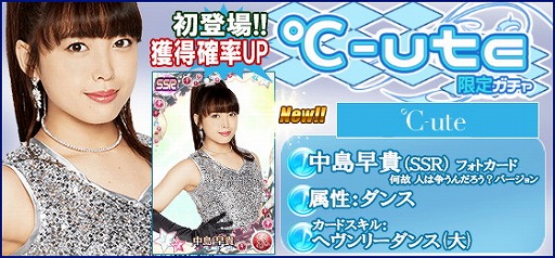 画像ギャラリー No.005のサムネイル画像 / 「ハロプロタップライブ」,新ナンバー“Love take it all”の配信をスタート