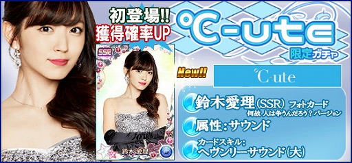画像ギャラリー No.006のサムネイル画像 / 「ハロプロタップライブ」,新ナンバー“Love take it all”の配信をスタート