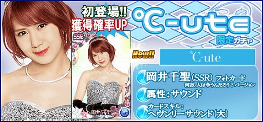 画像ギャラリー No.007のサムネイル画像 / 「ハロプロタップライブ」,新ナンバー“Love take it all”の配信をスタート