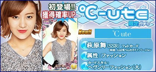 画像ギャラリー No.008のサムネイル画像 / 「ハロプロタップライブ」,新ナンバー“Love take it all”の配信をスタート