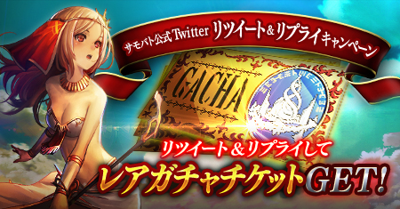 画像ギャラリー No.004のサムネイル画像 / 「サモンソウルバトル」,公式トレイラー公開で中衛機能などのゲームシステムが明らかに。毎日レアガチャチケットの抽選が行われるキャンペーンもスタート