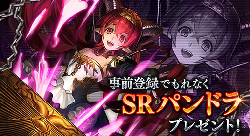 画像ギャラリー No.006のサムネイル画像 / 「サモンソウルバトル」,公式トレイラー公開で中衛機能などのゲームシステムが明らかに。毎日レアガチャチケットの抽選が行われるキャンペーンもスタート