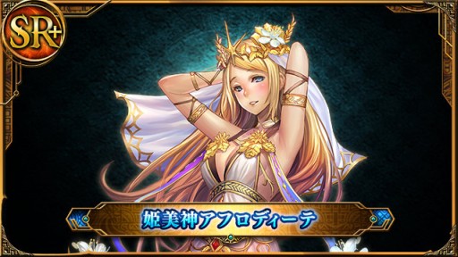 画像ギャラリー No.003のサムネイル画像 / 「サモンソウルバトル」，事前登録数10万人突破。新イラストとクエスト情報公開