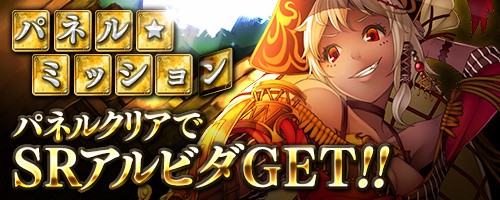 画像ギャラリー No.004のサムネイル画像 / 「サモンソウルバトル」iOS版が本日より配信。スタートダッシュキャンペーン開催