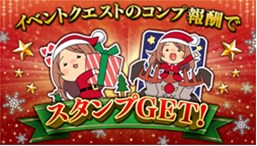 画像ギャラリー No.001のサムネイル画像 / 「サモンソウルバトル」，クリスマスキャンペーンが本日15：00より開催