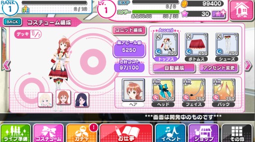 画像ギャラリー No.010のサムネイル画像 / 「アイドルクロニクル」の事前登録が受付中。アイドルの容姿からライブの演出までカスタマイズし，“見せびらかせる”動画投稿機能が見どころ