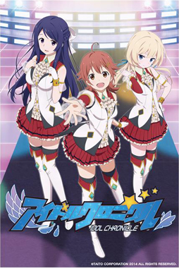 画像ギャラリー No.008のサムネイル画像 / 「アイドルクロニクル」のユニット“H.Y.R”がライブイベント「P’s LIVE02」に出演決定