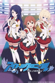 画像ギャラリー No.009のサムネイル画像 / 「アイドルクロニクル」のAndroid版が配信。3つの記念キャンペーンも開始