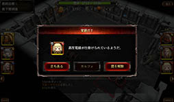 画像ギャラリー No.005のサムネイル画像 / 「ウィザードリィ」とローグライクが融合したスマホ向けRPG「ウィズローグ」を紹介する「(ほぼ)日刊スマホゲーム通信」第781回